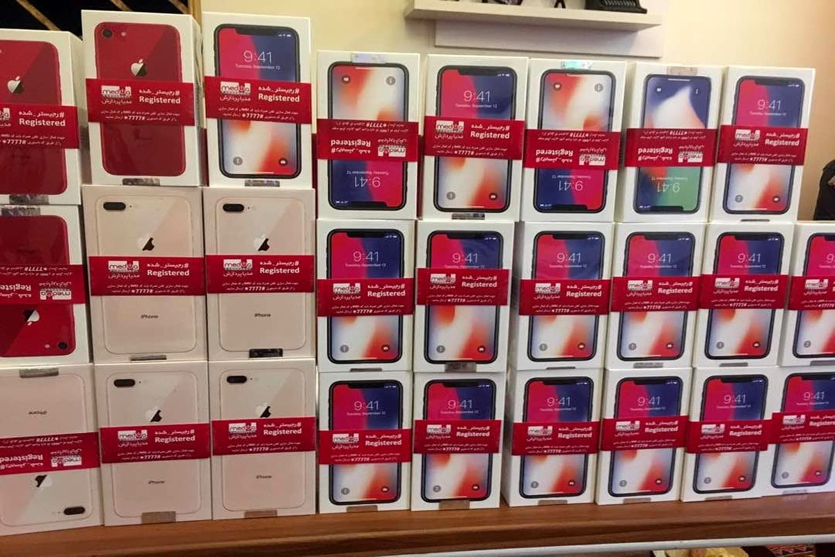 مدیا پردازش