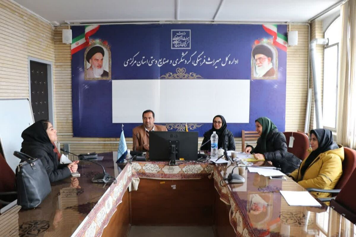 عکس میراث فرهنگی