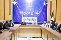 پیگیری روند پیشرفت مصوبات سفر استاندار کرمانشاه به شهرستان‌ پاوه