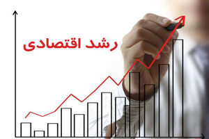 توقف موتور رشد اقتصادی در سال ۱۴۰۴، رشد منفی ۰.۷ درصد ثبت شد