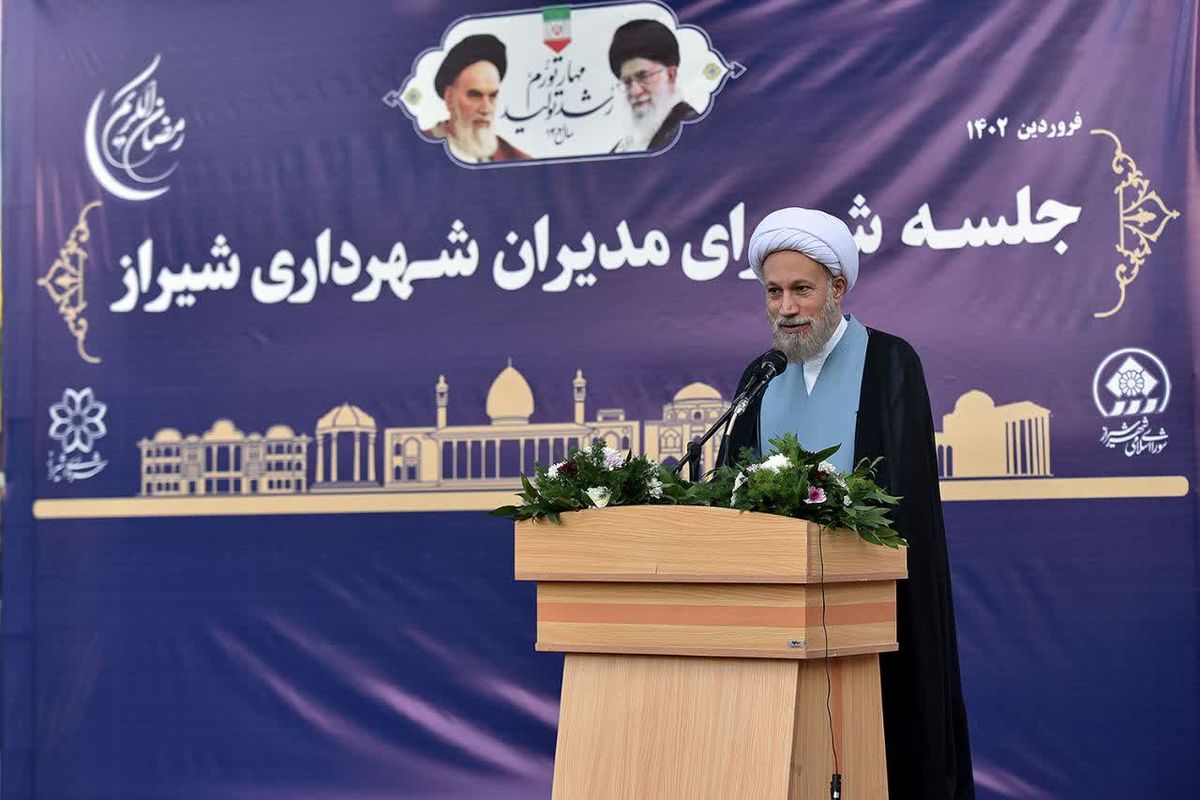 امام جمعه شیراز