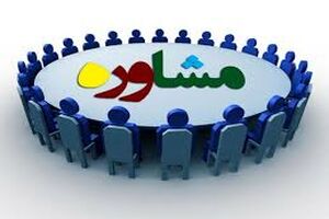 افزایش ۱۵ درصدی مشاوره و آموزش به مددجویان کمیته امداد در اصفهان