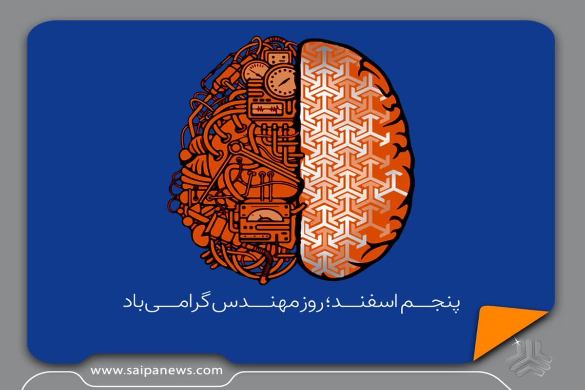 سایپا