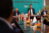 اهمیت شناخت مزیت های بانک و نیازهای مشتریان به منظور ارائه خدمات مناسب