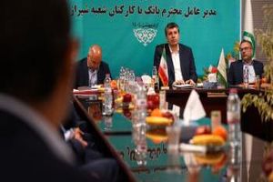 اهمیت شناخت مزیت های بانک و نیازهای مشتریان به منظور ارائه خدمات مناسب