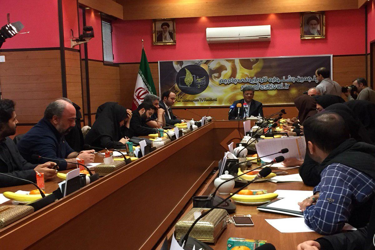 پنجمین جشنواره جام جم