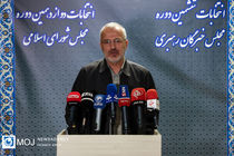 دانشگاه‌ها برای افزایش شور انتخاباتی به میدان بیایند