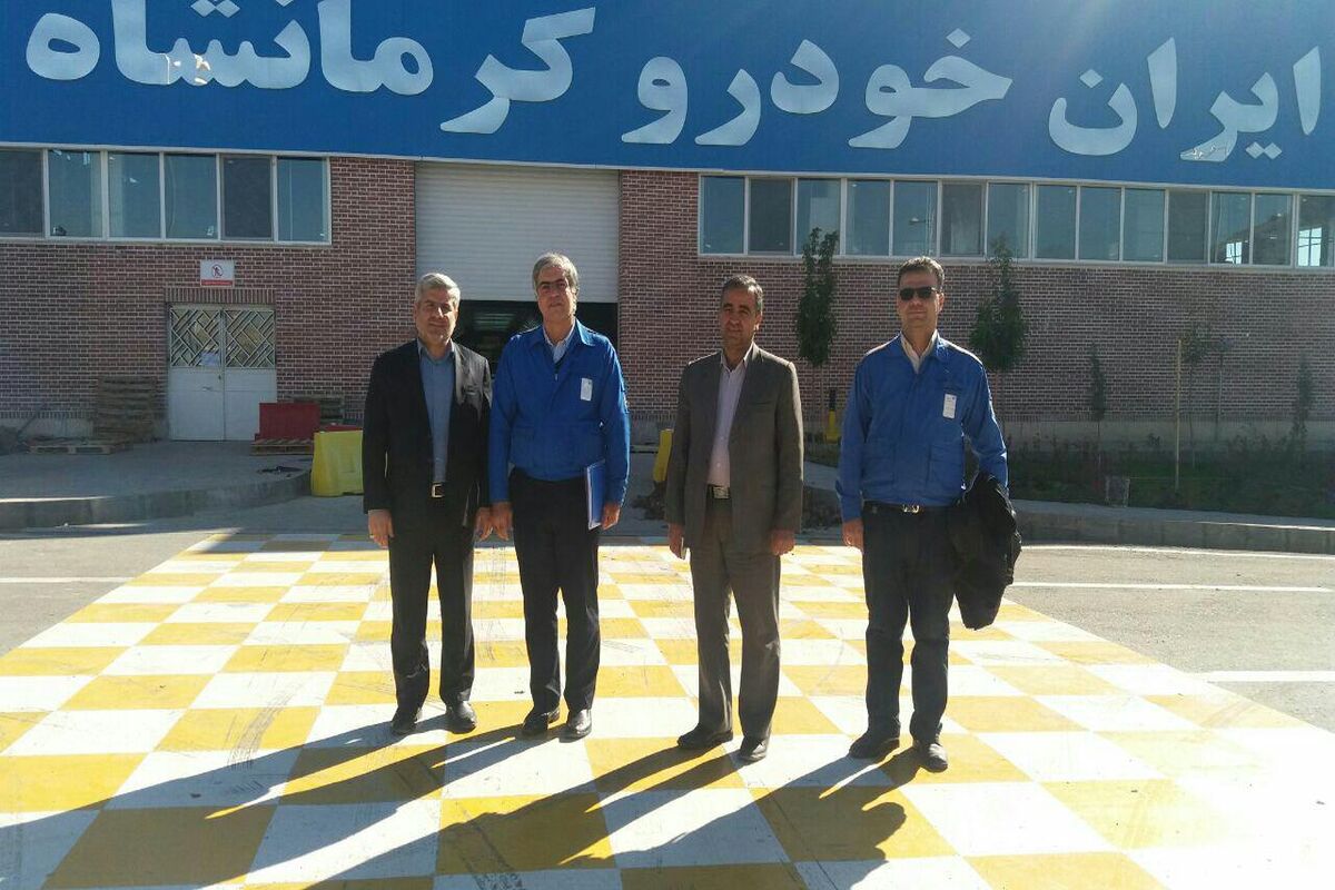 مخابرات کرمانشاه