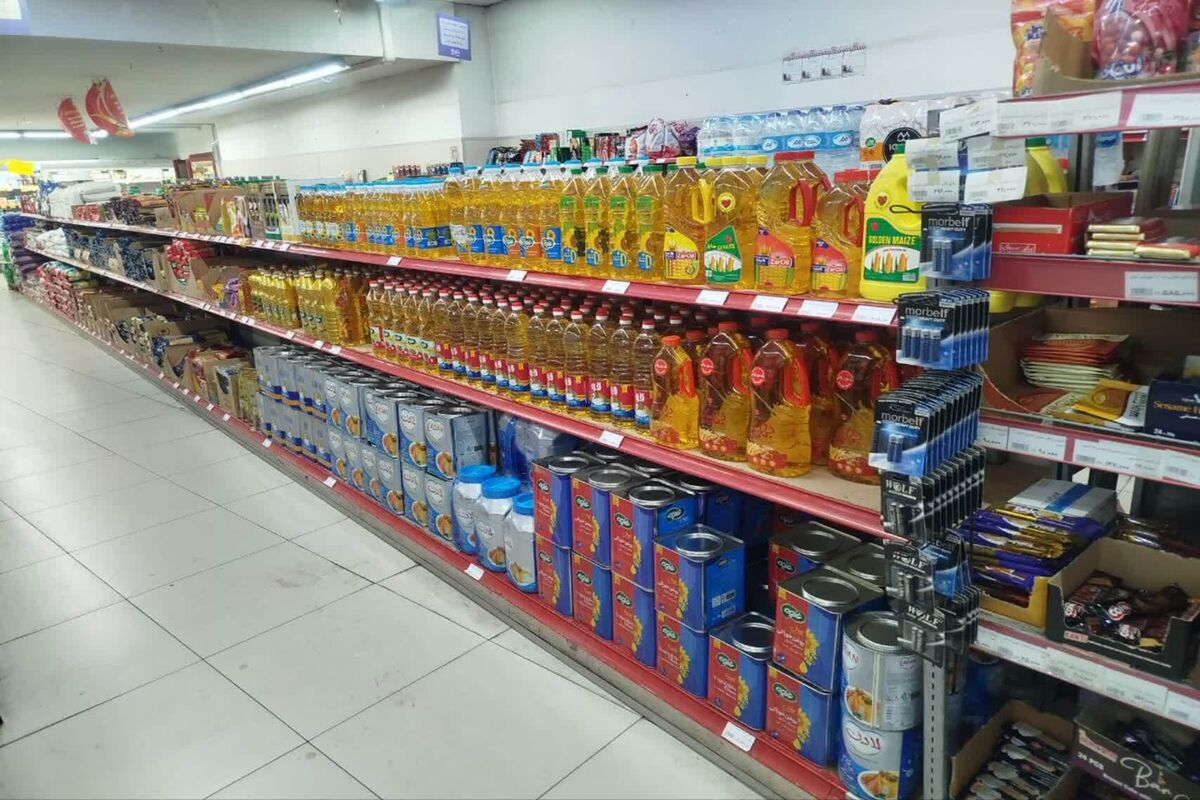 کالاهای اساسی 