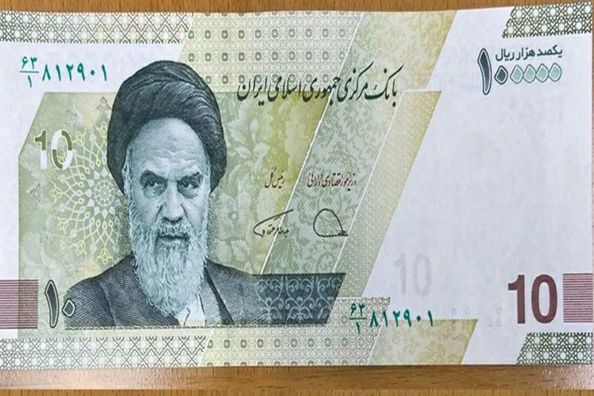 حذف صفر از پول ملی
