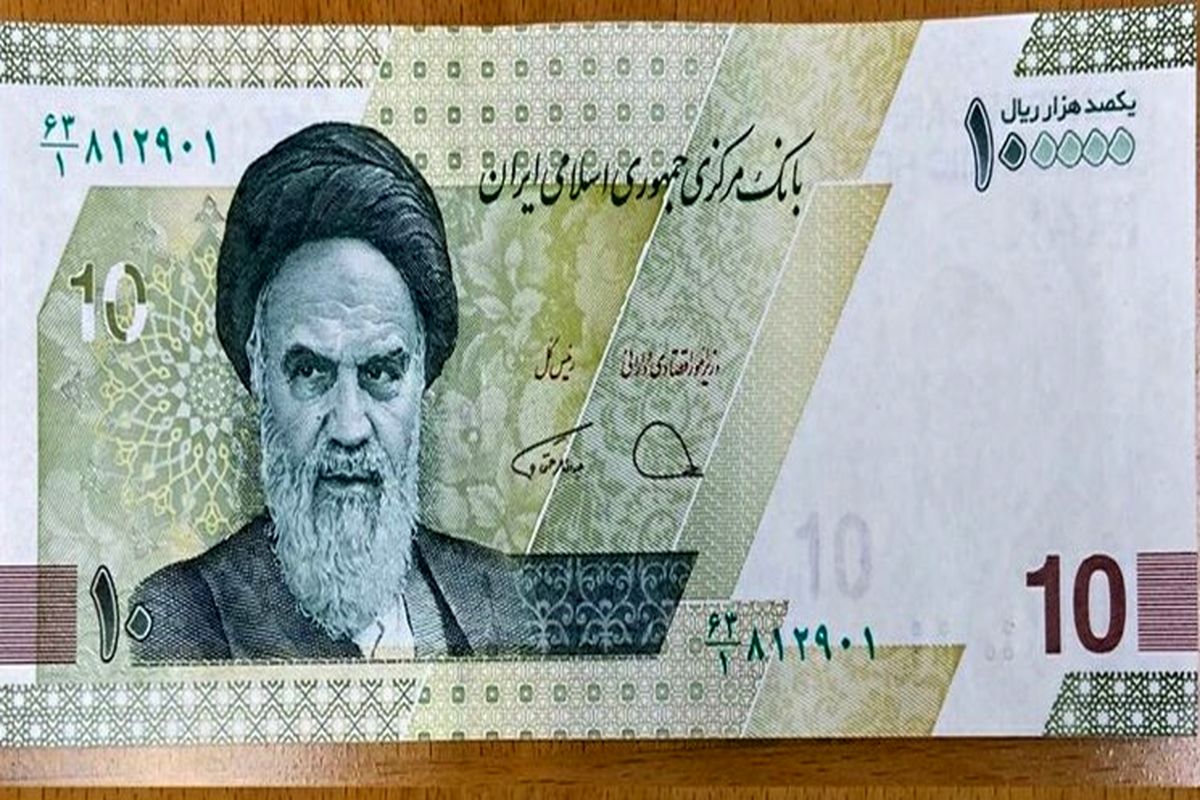 حذف صفر از پول ملی