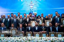 سی و دومین جشنواره دانشجوی نمونه