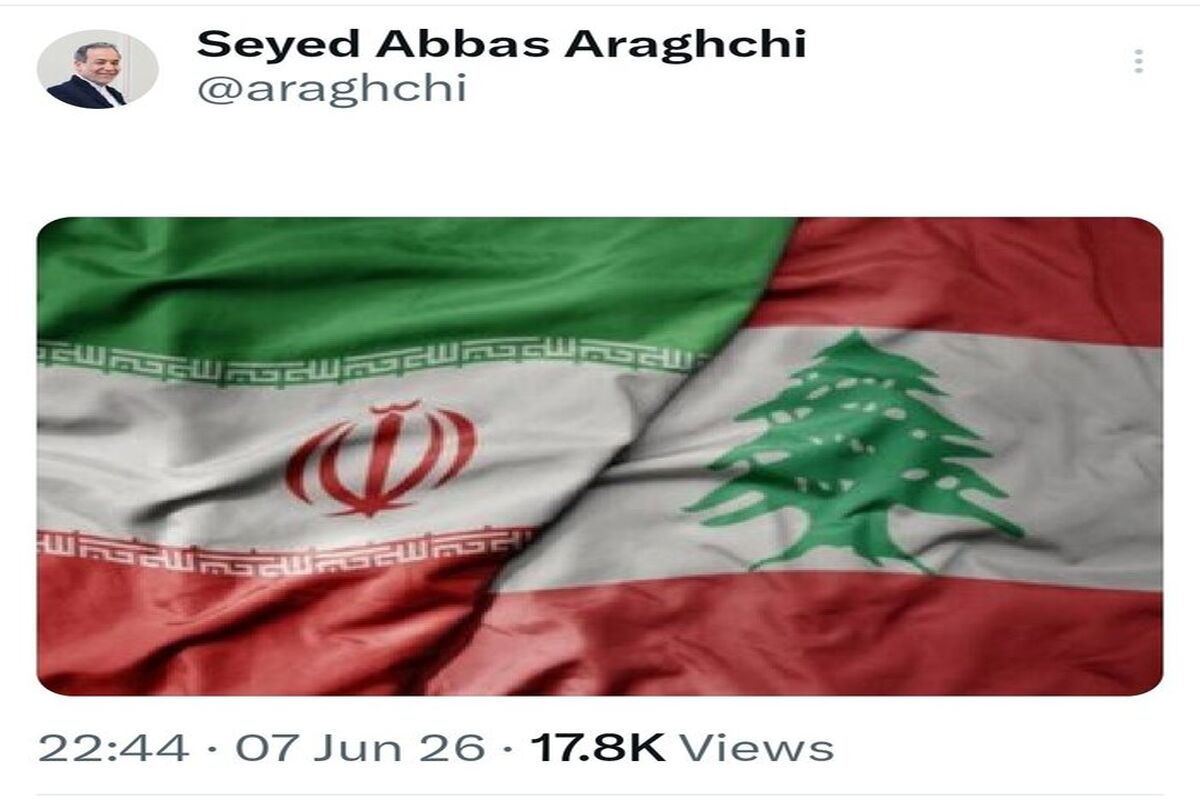 ایران و لبنان