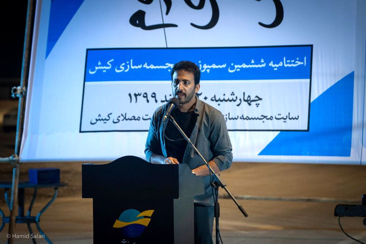 هدایت صحرایی