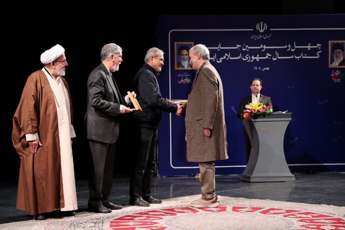 وزارت فرهنگ و ارشاد اسلامی