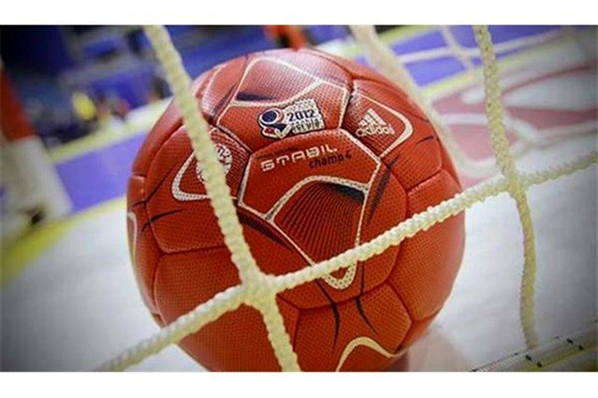 هندبال