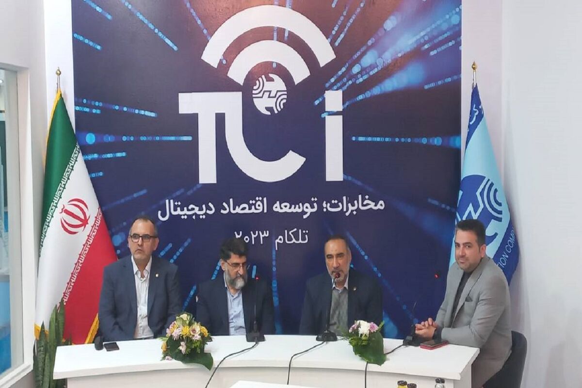 مدیر عامل شرکت مخابرات