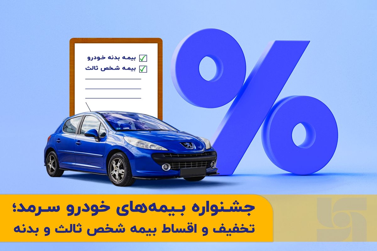 سرمد