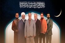 فصل دوم «محفل» بزرگ‌ترین پروژه قرآنی تلویزیون آغاز شد