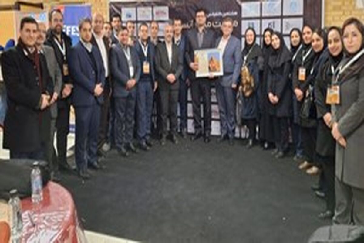 بانک سپه