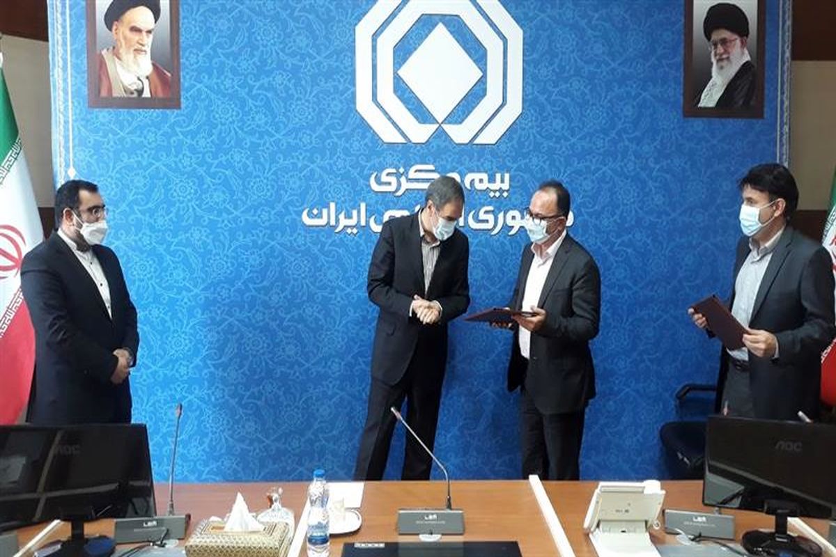 بیمه مرکزی7