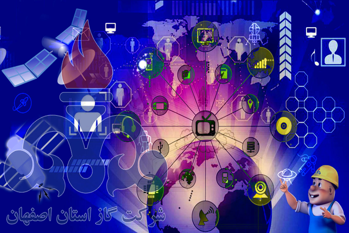 اصفهان- صداو سیما