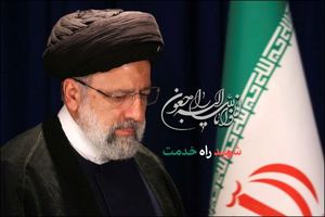 پیام تسلیت مدیرعامل بانک ملت در پی شهادت رئیس جمهوری اسلامی ایران و هیات همراه
