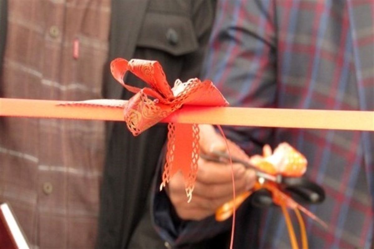 اصفهان- افتتاح