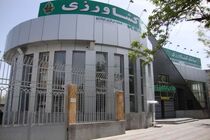 قدردانی استاندار استان کرمان از عملکرد بانک کشاورزی