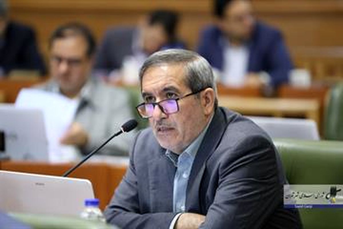 عضو شورای شهر تهران