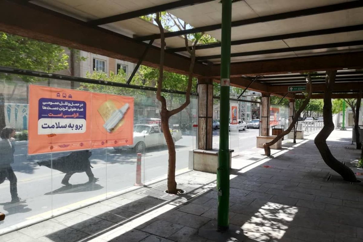 طرح فاصله گذاری در ایستگا ه اتوبوس