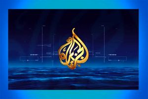 بازتاب حمله موشکی سپاه به داعش در شبکه الجزیره