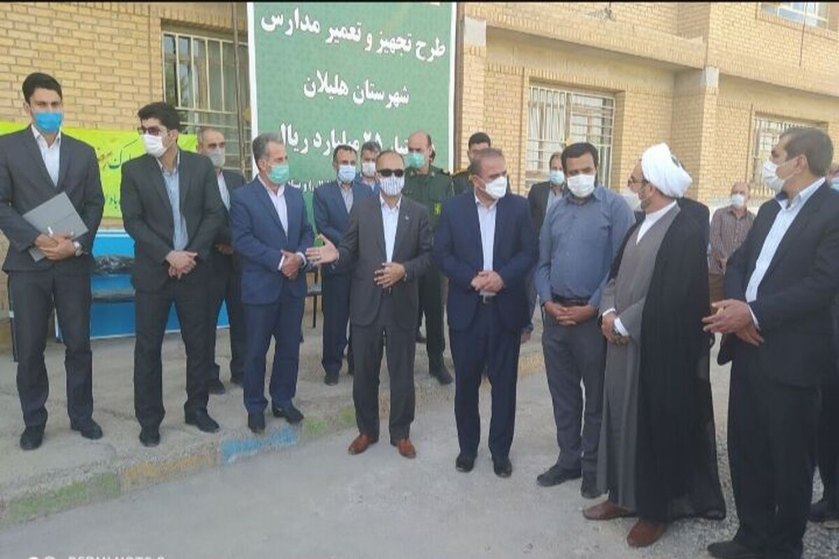هلیلان
