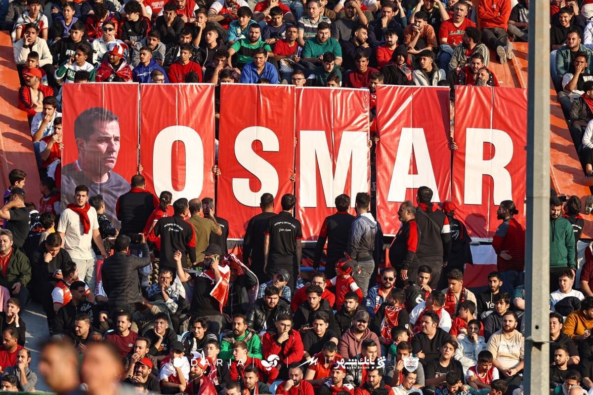 هواداران پرسپولیس