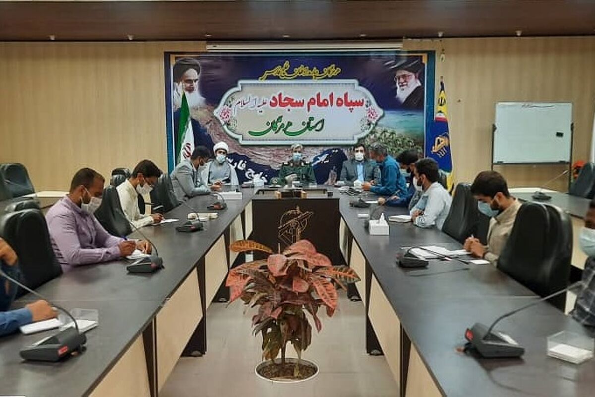 بسیج دانشجوی