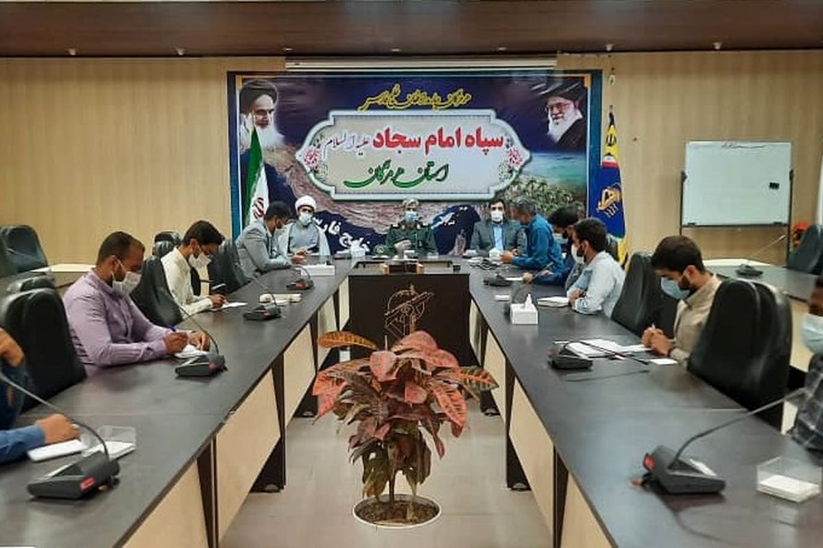 بسیج دانشجوی