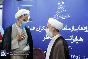 رونمایی از سامانه گزارشگران فساد