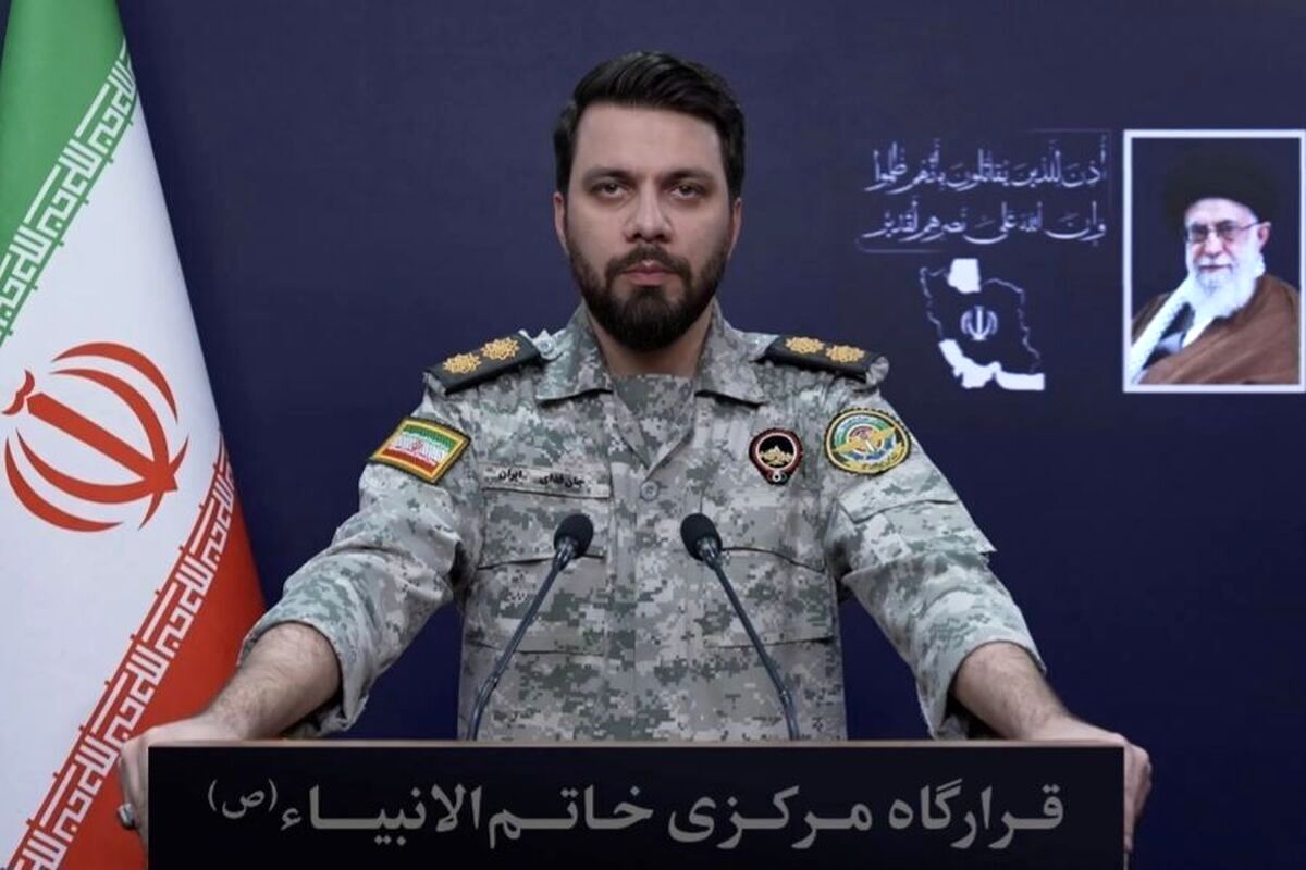 سپاه پاسداران