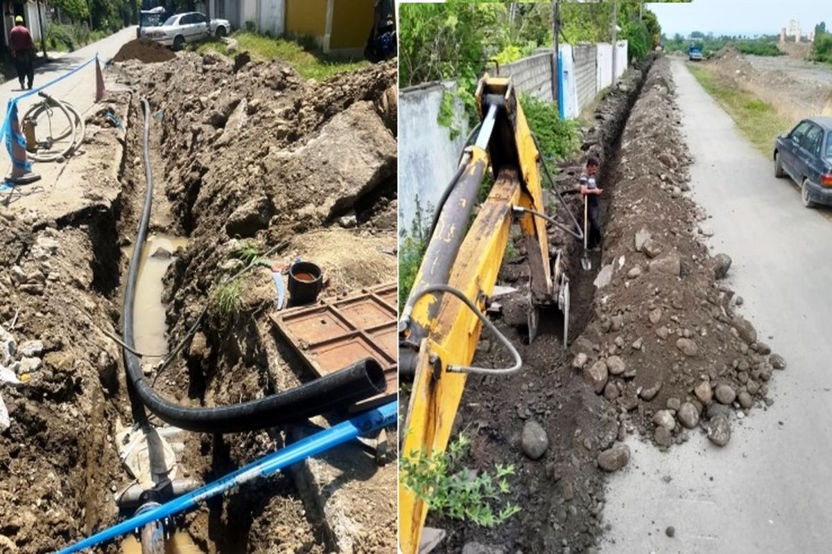 آبفا مازندران