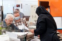 تسهیلات قرض الحسنه منعطف با کارمزد پایین و قابلیت انتقال