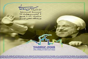 پست اینستاگرامی رییس جمهور پیش از سفر به تبریز