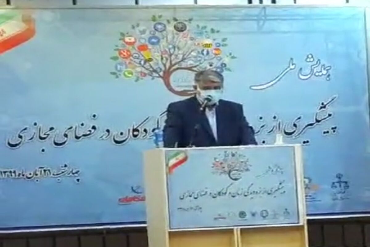 دادگستری یزد