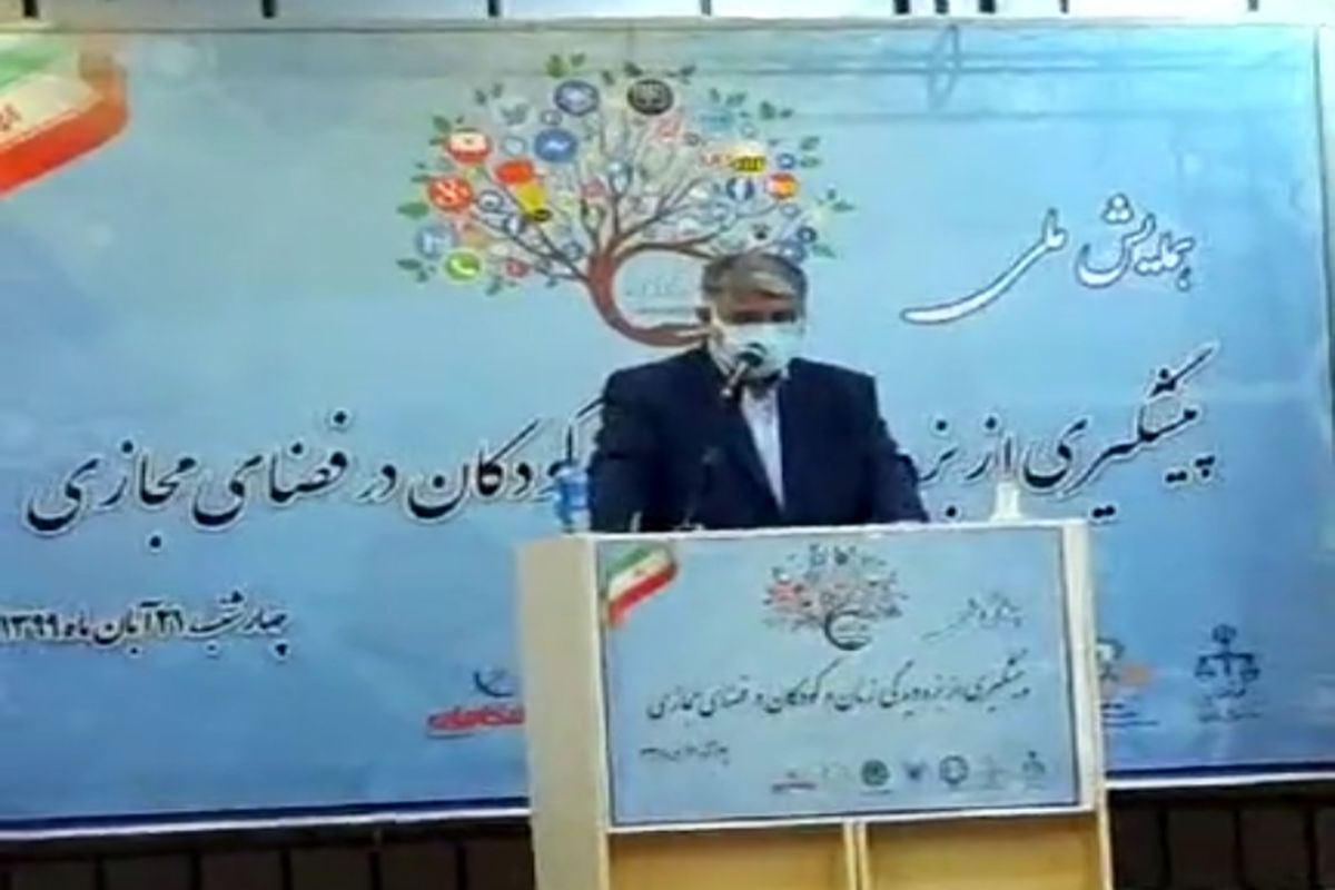 دادگستری یزد