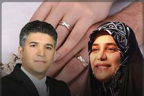 عروسی در صحن مجلس/ازدواج نماینده بندرعباس با نماینده شیروان