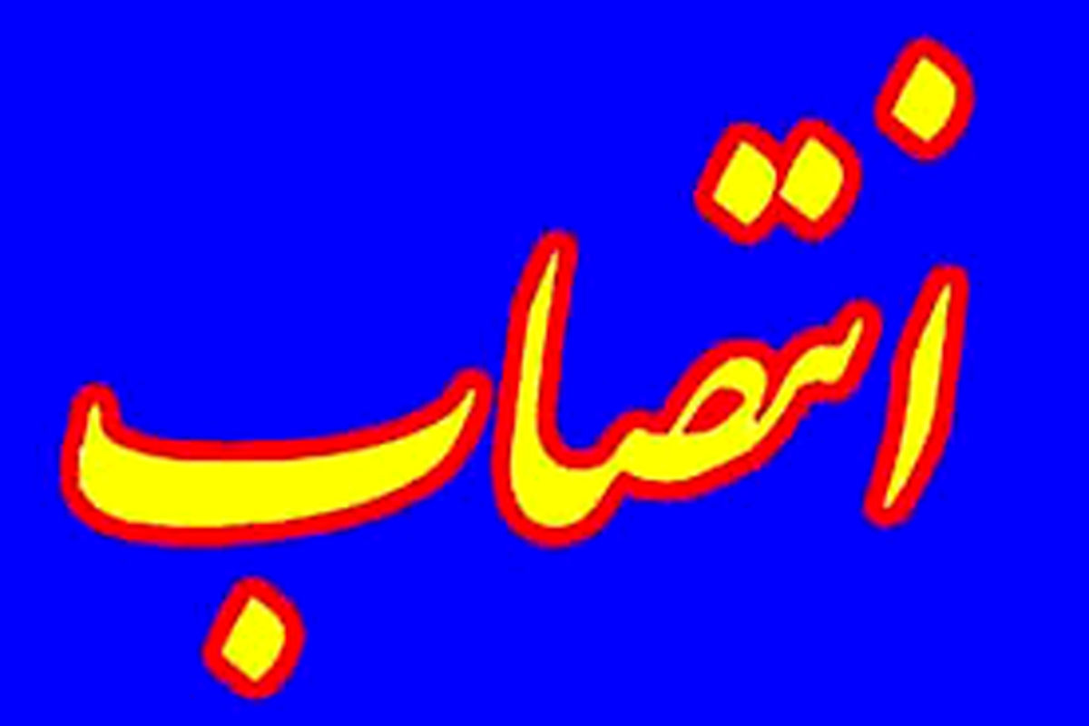 اصفهان- انتصاب 2