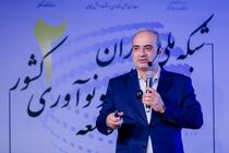 تأسیس ۳۰ هزار شرکت دانش بنیان تا پایان برنامه هفتم پیشرفت + فیلم
