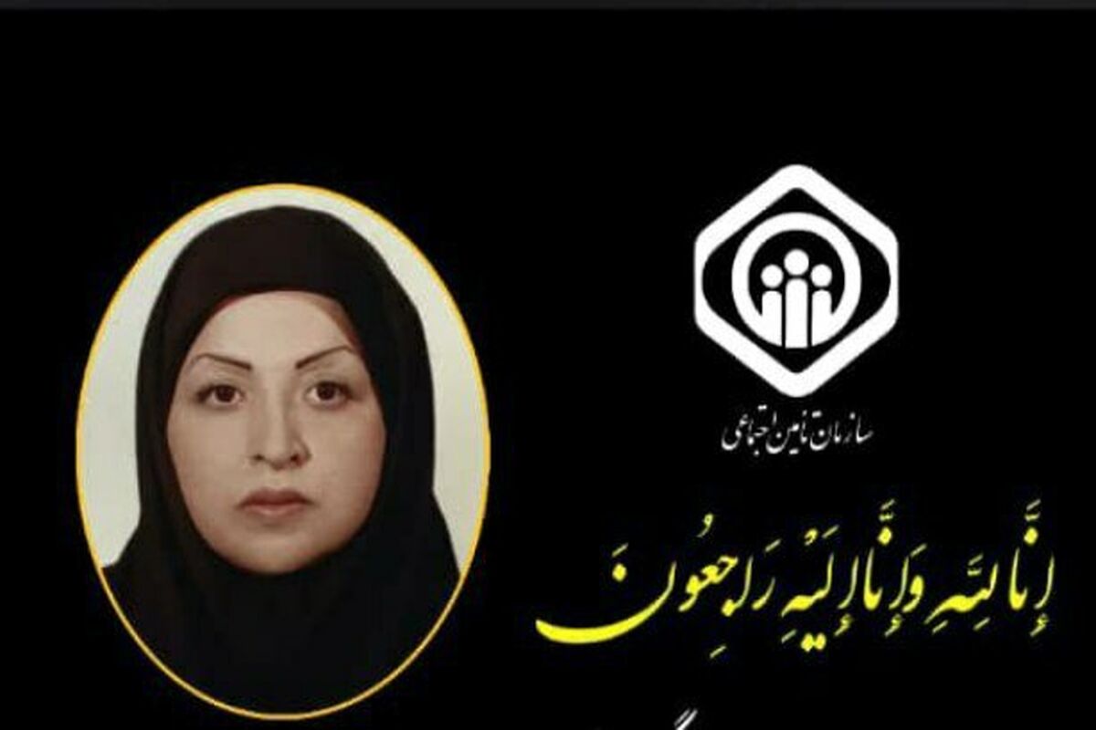 فرحناز آبنیکی