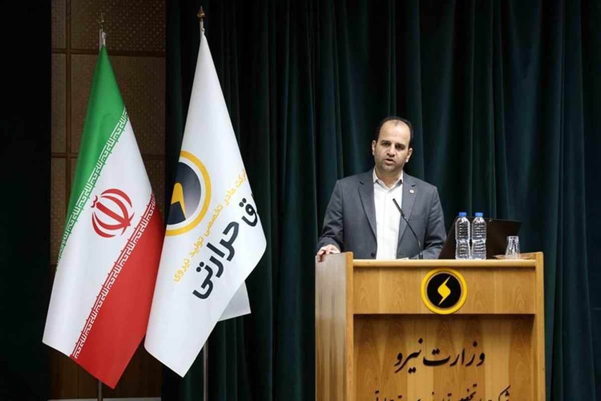 مدیرعامل برق حرارتی