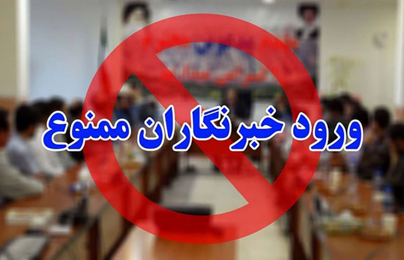جلسات رئیس جمهور در لرستان سیل زده، بدون حضور خبرنگاران برگزار می شود