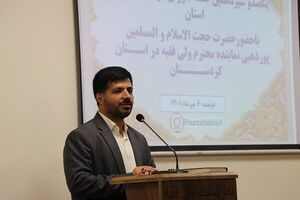 تدوین سند فرهنگی کردستان در دستور کار قرار گیرد